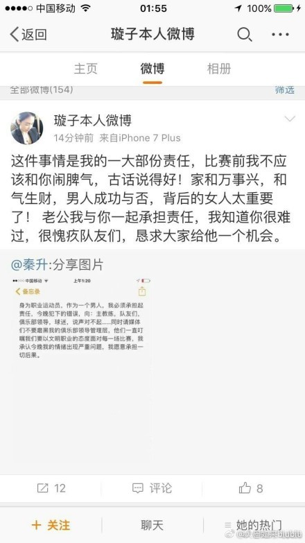 狮门影业集团董事长乔;德雷克在一份申明中表示称：;作为《饥饿游戏》电影的出品方，我们一直感到很骄傲